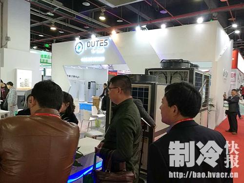 The 7th Shanghai Heat Pump Show, Otters Air can release the industry's first intelligent inverter air